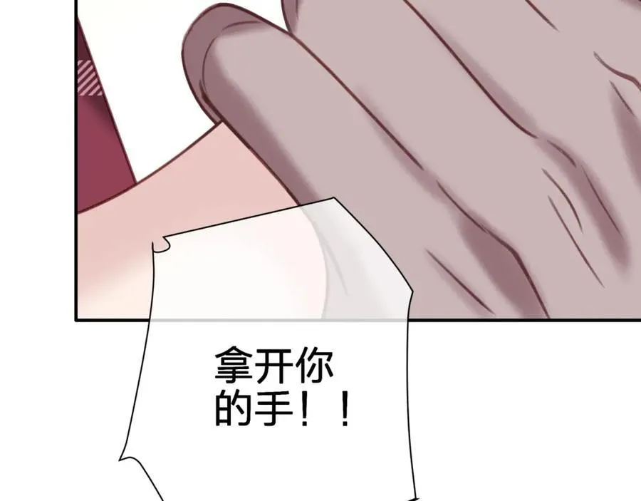 第五十四回 小可爱？61