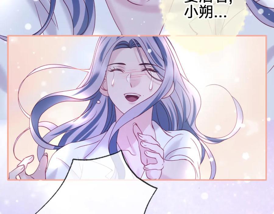 第三十九回 不要走！！53