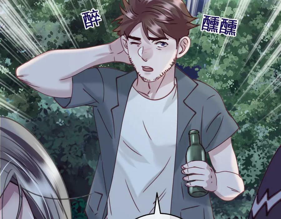 第二十六回 糟了20