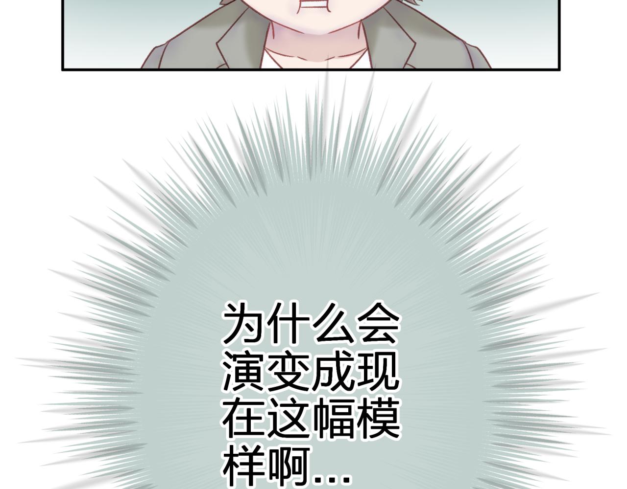 第三回 两个“情人”14