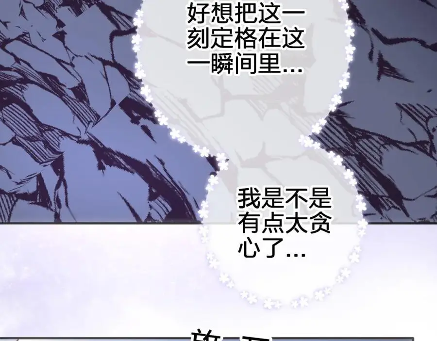 第四十七回 定格一瞬7
