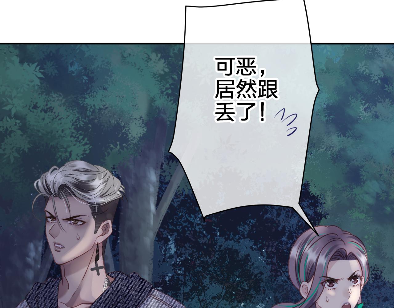 第九回 扰乱视线2
