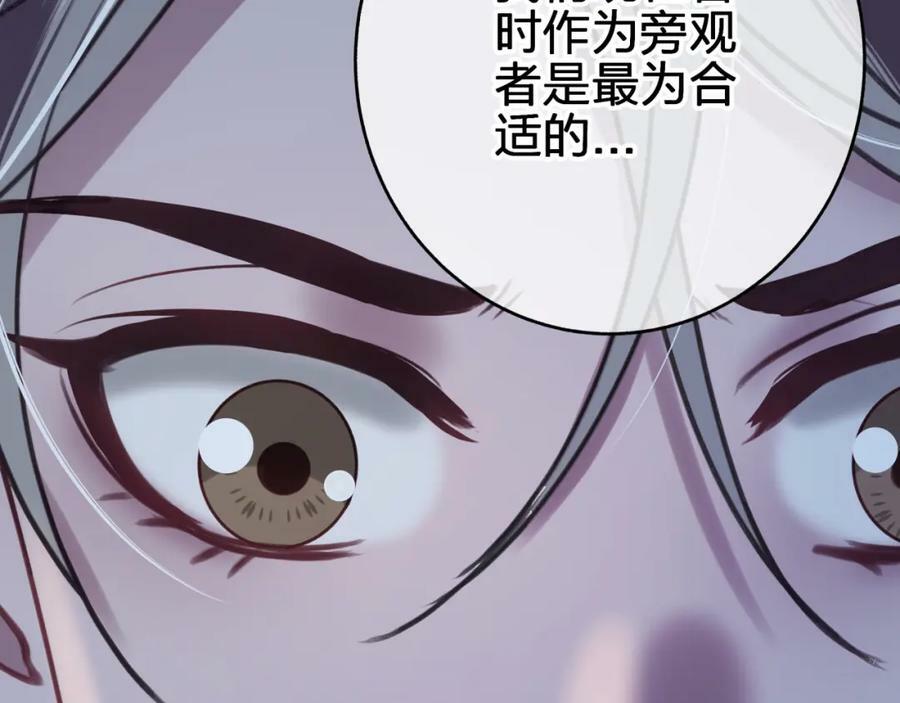 第二十三回 计划？50
