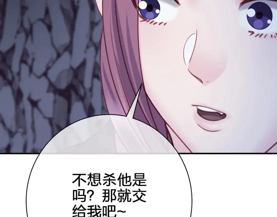 第五十回 傀儡56