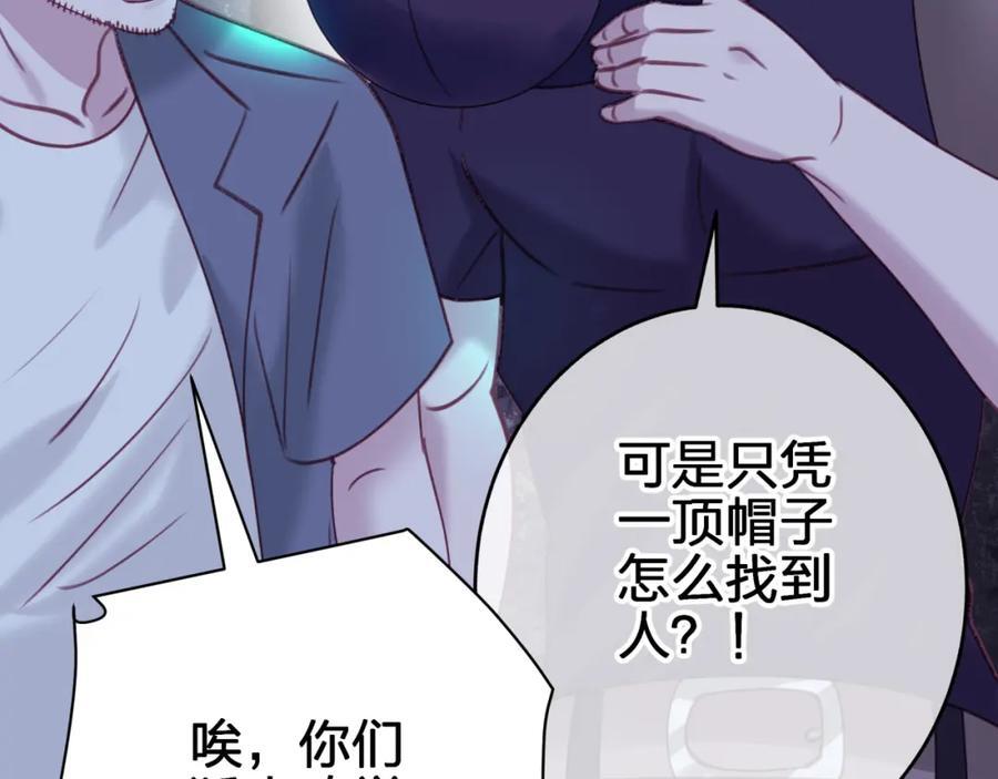 第三十六回 由我来83