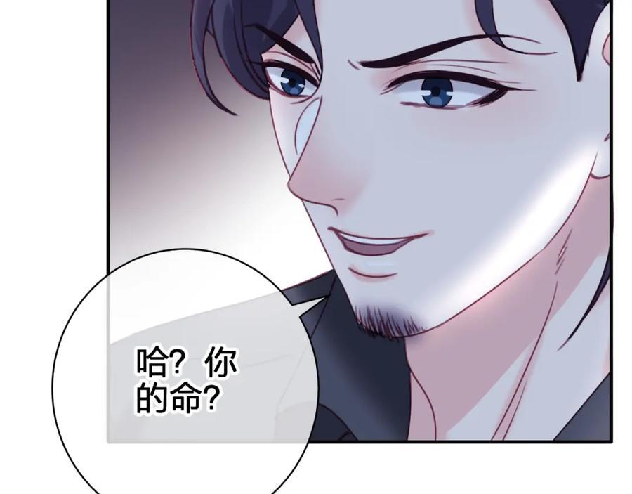 第四十一回 弟弟与哥哥22