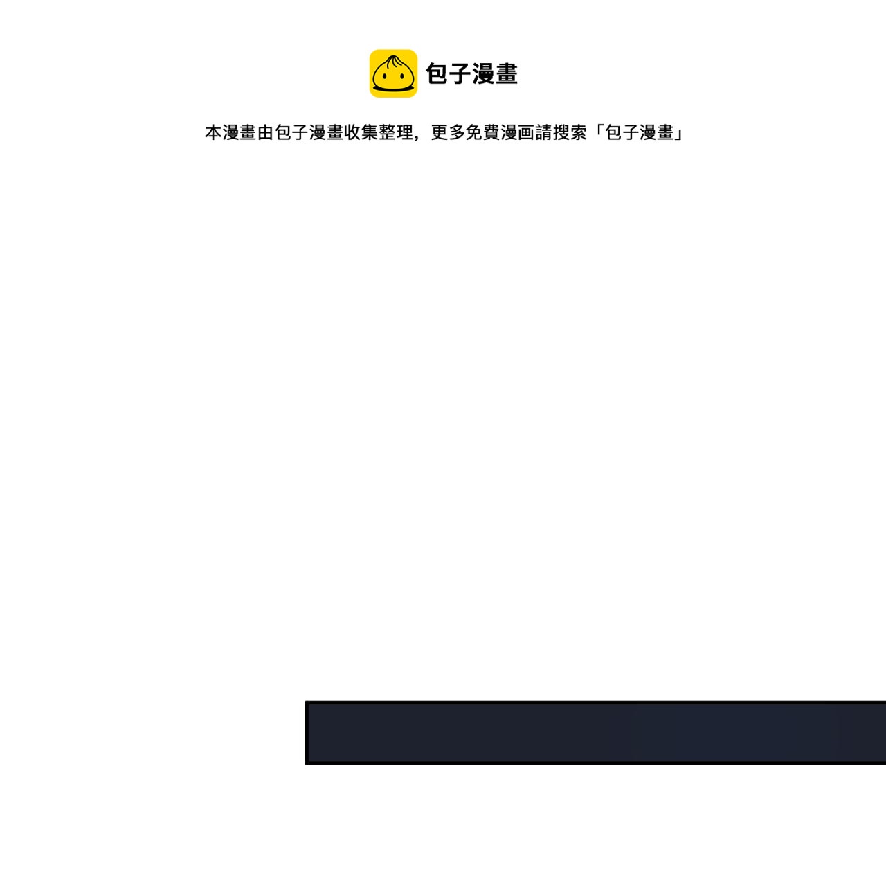 第九回 扰乱视线0