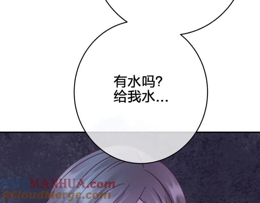 第三十七回 不痛不痛21