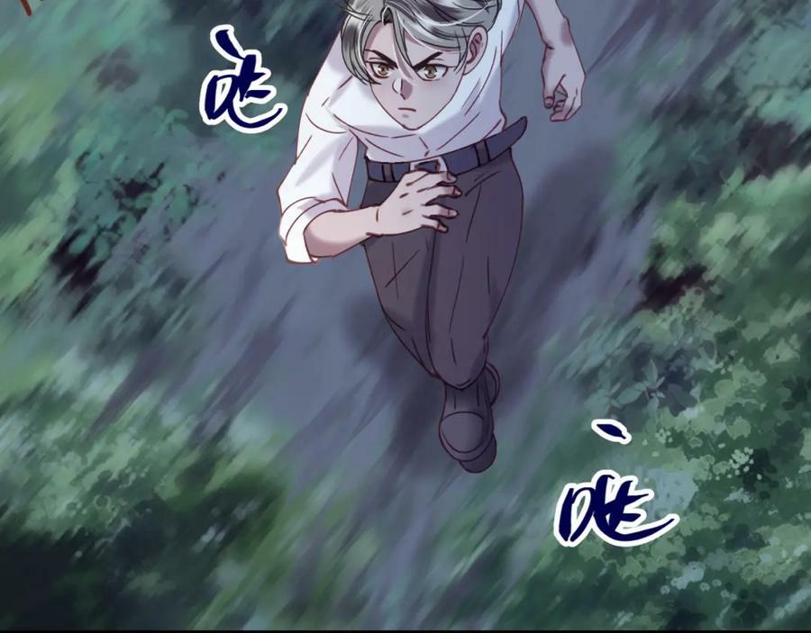 第二十三回 计划？71