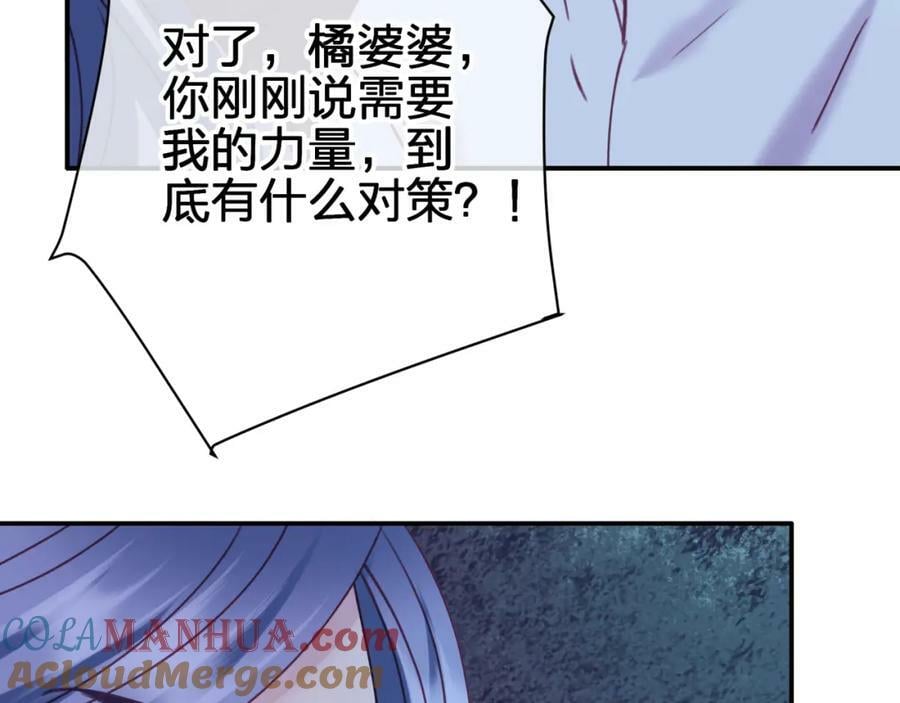第二十八回 永生之珠15