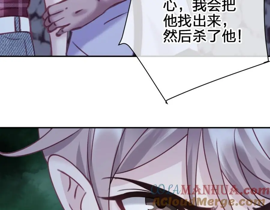 第五十一回 不可原谅60