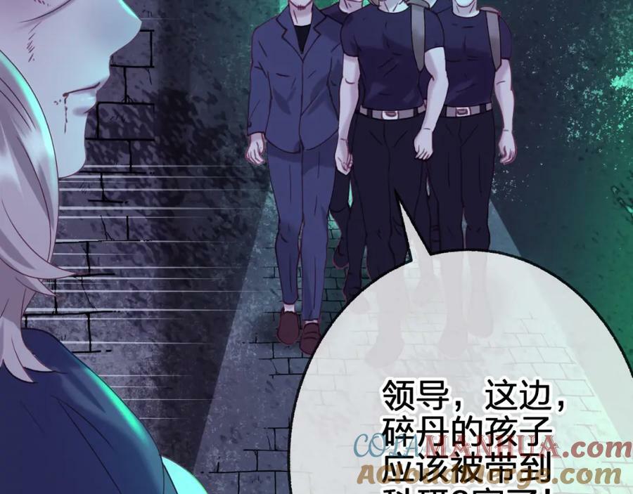 第三十四回 一定没事的33