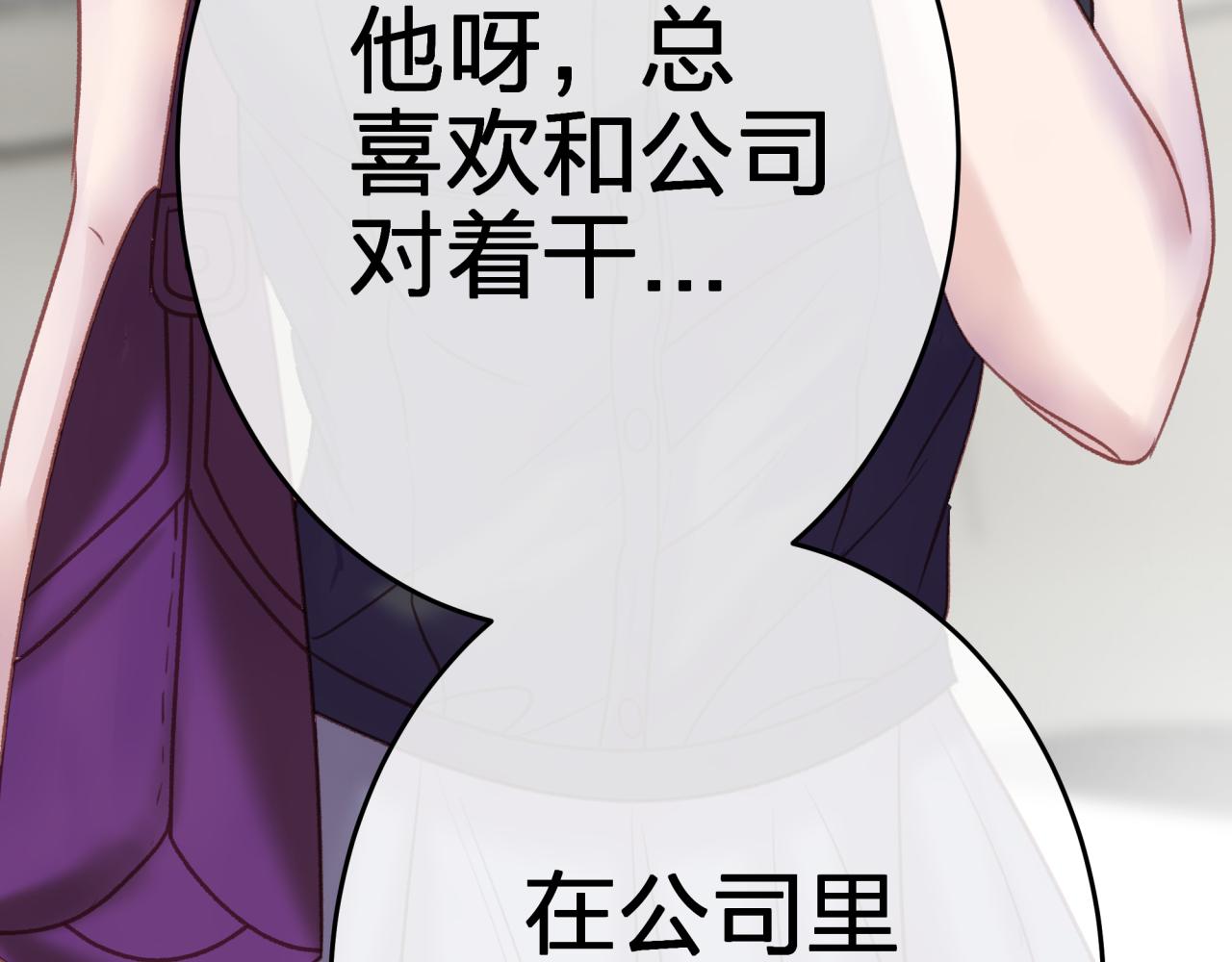 第三回 两个“情人”44