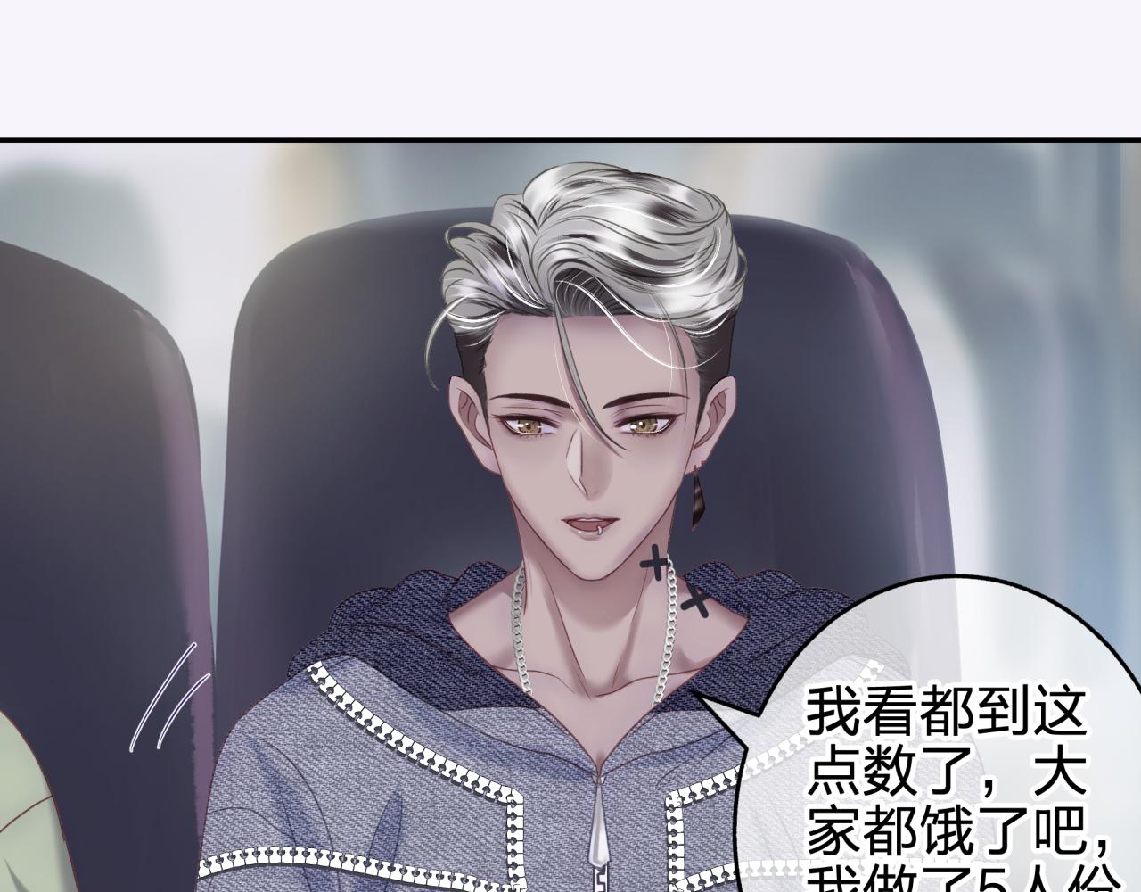 第五回 香味61