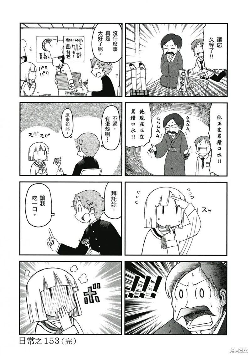 第09卷48