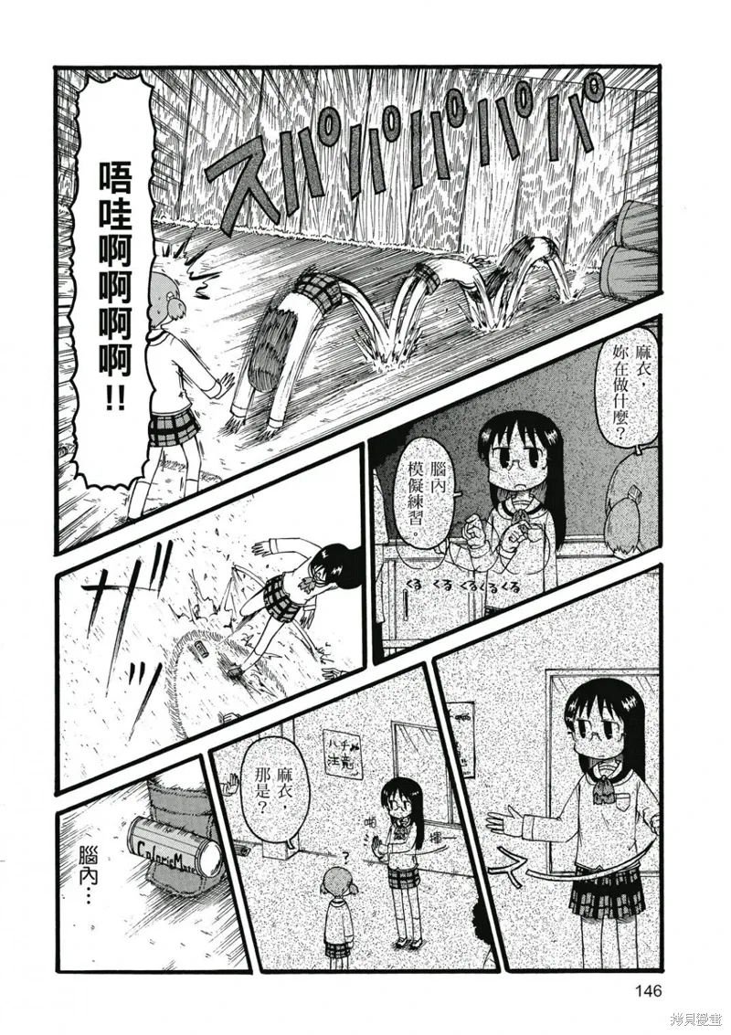 第07卷146