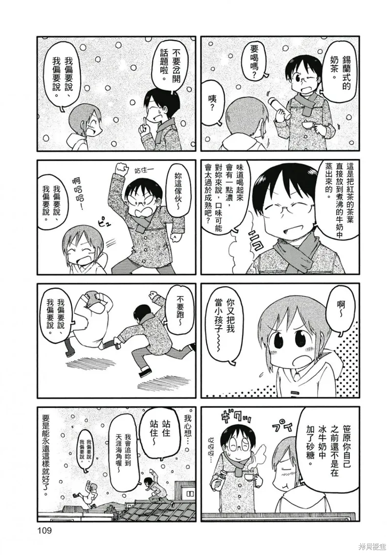 第08卷109