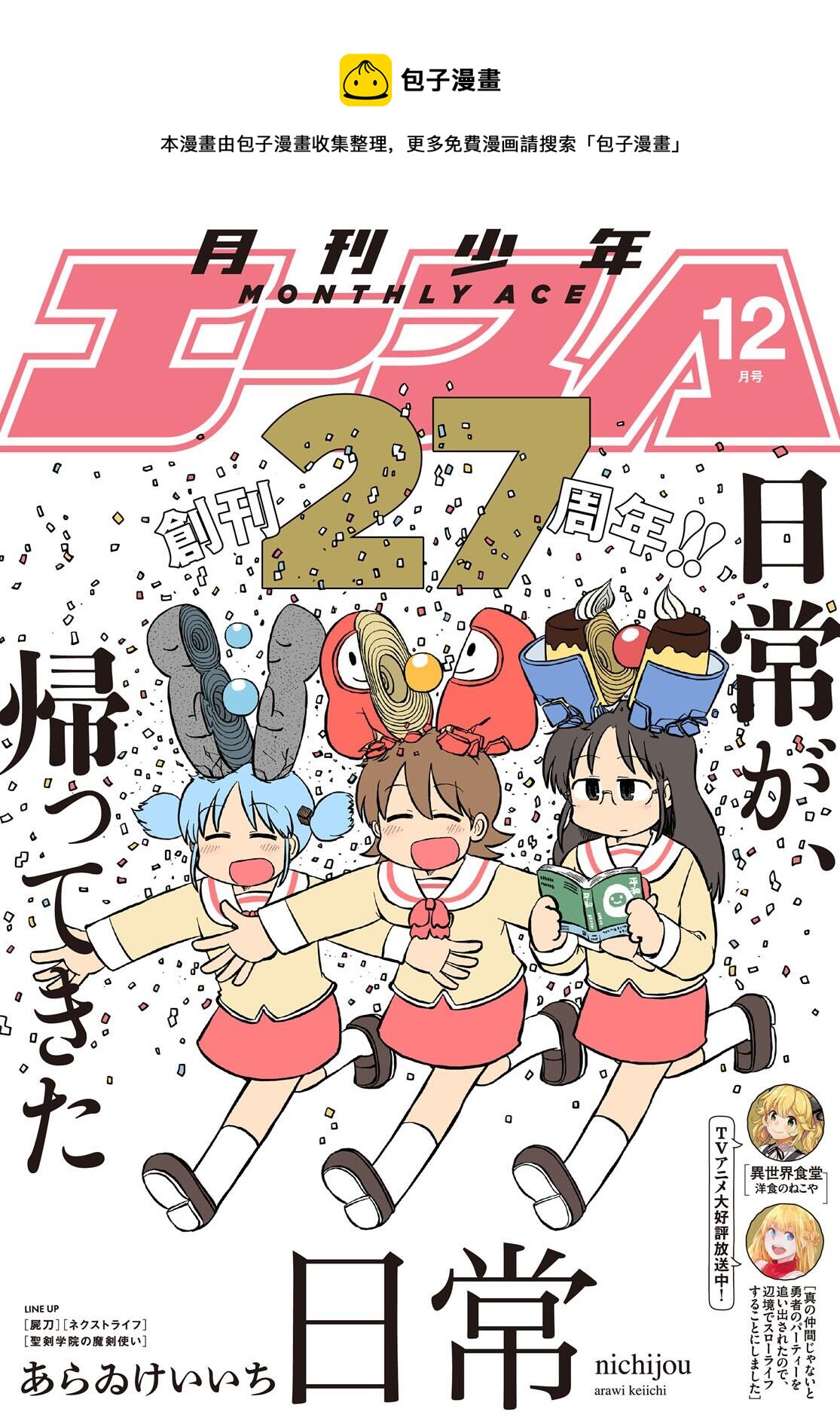 第193话0