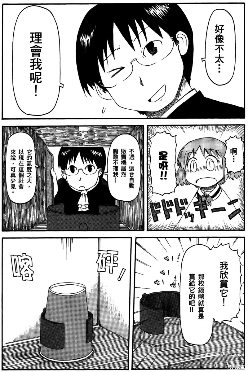 第03卷84