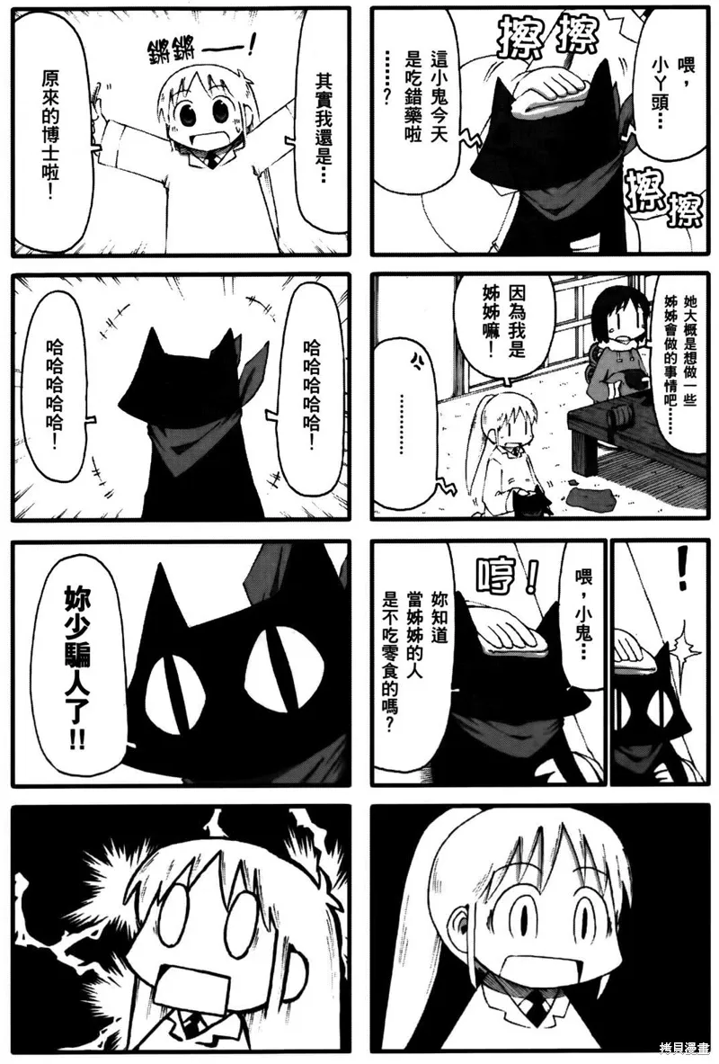 第04卷65