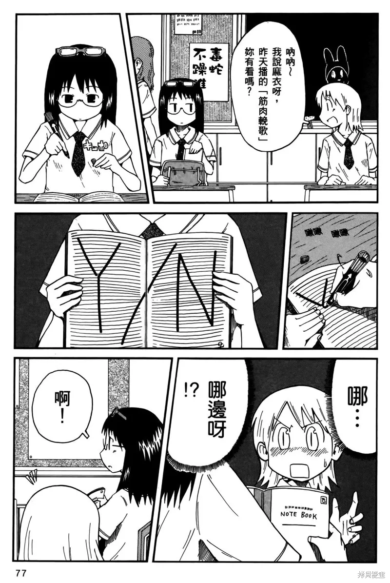第02卷78