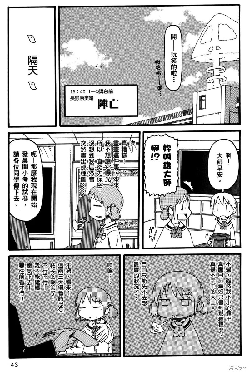 第02卷44
