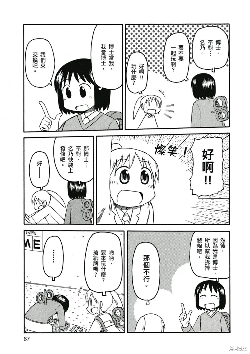 第07卷67