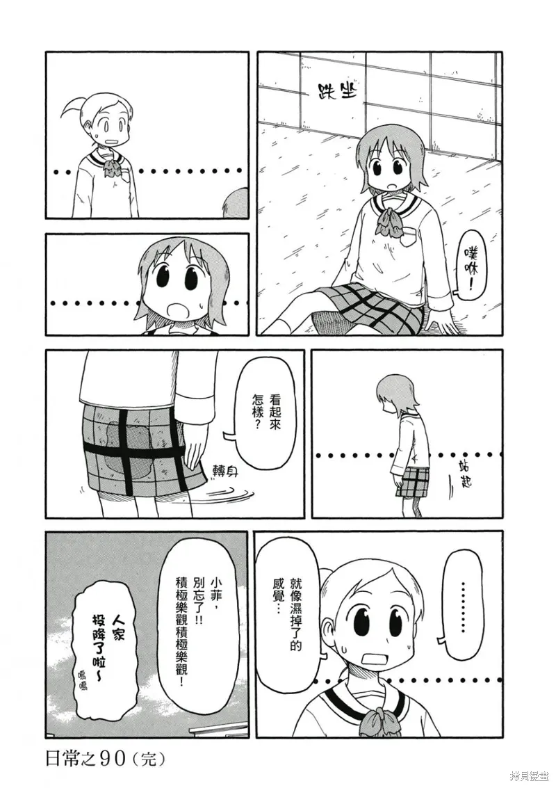 第06卷16