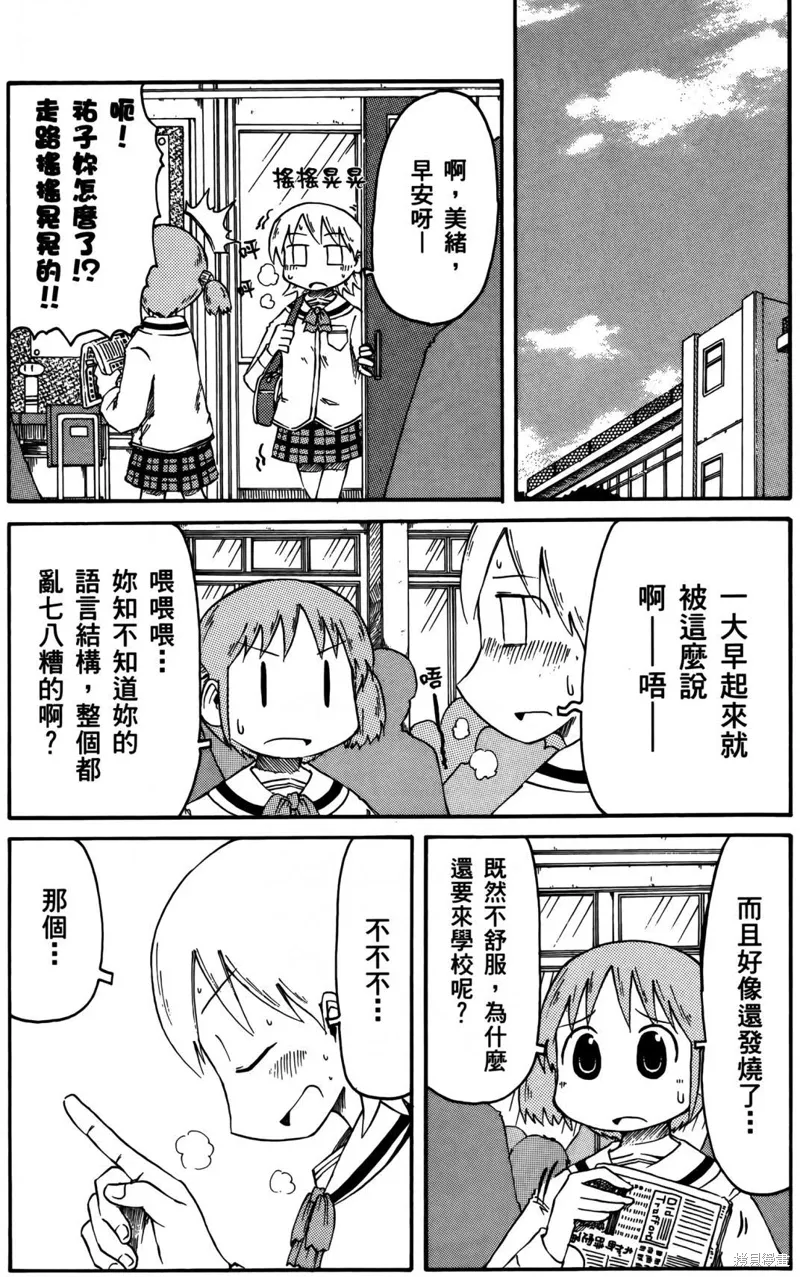 第02卷117