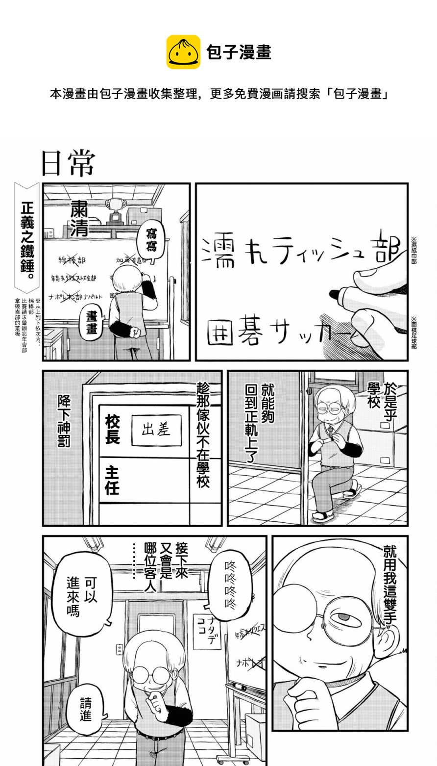 第197话0