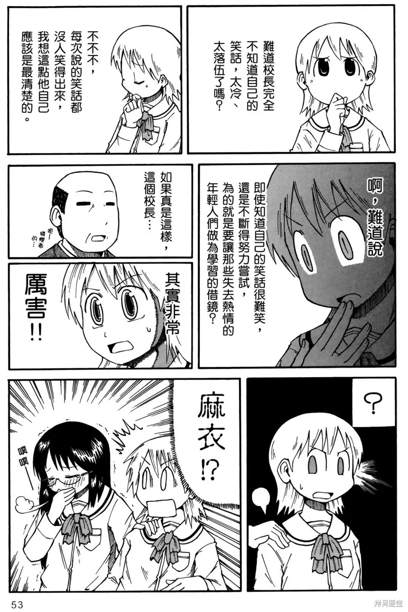 第01卷54