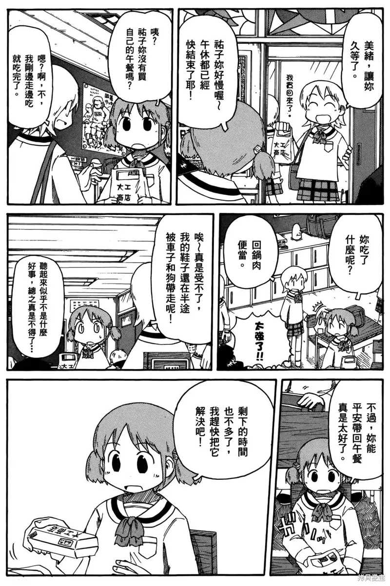 第03卷108