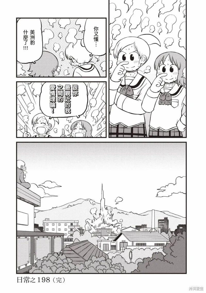 第11卷48