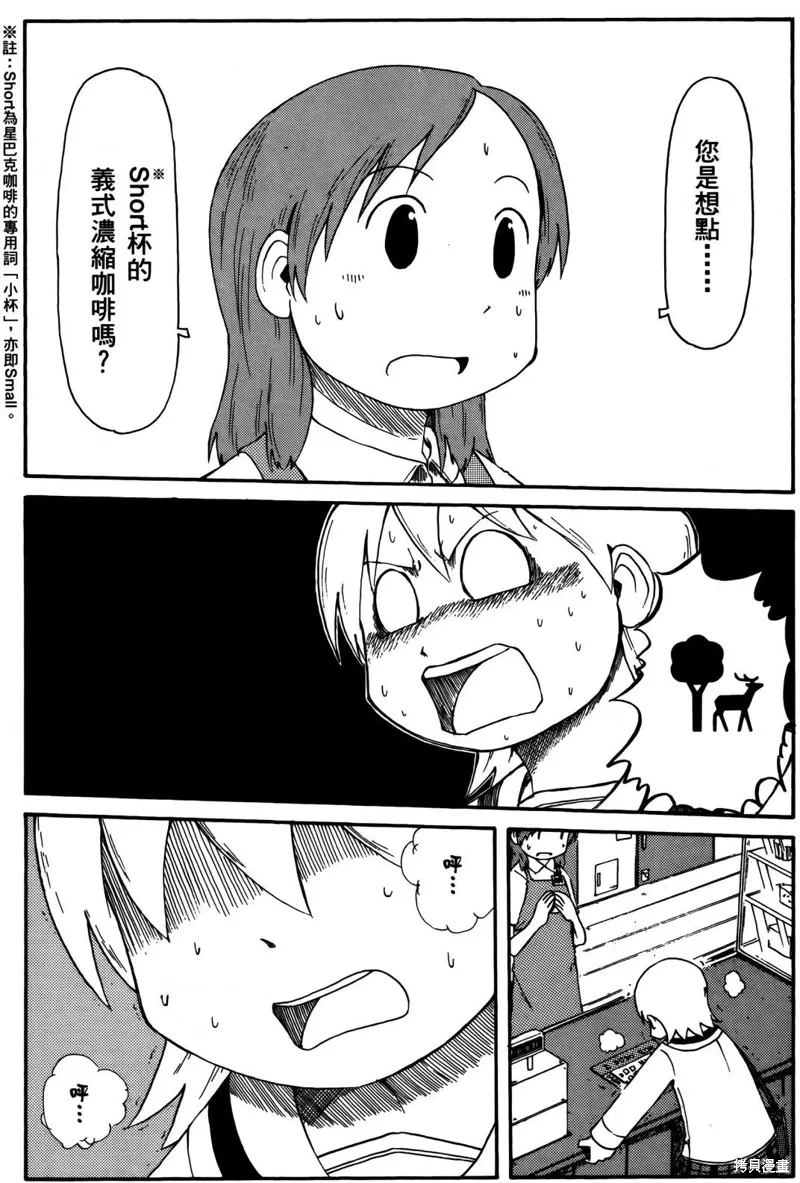 第04卷113