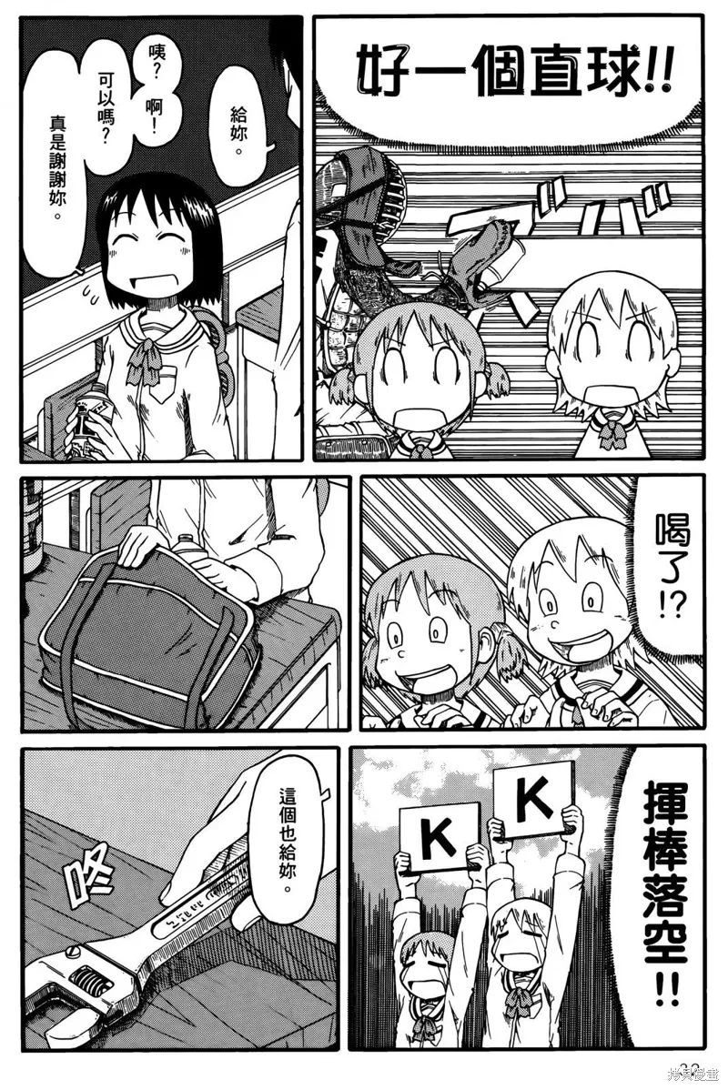 第01卷33
