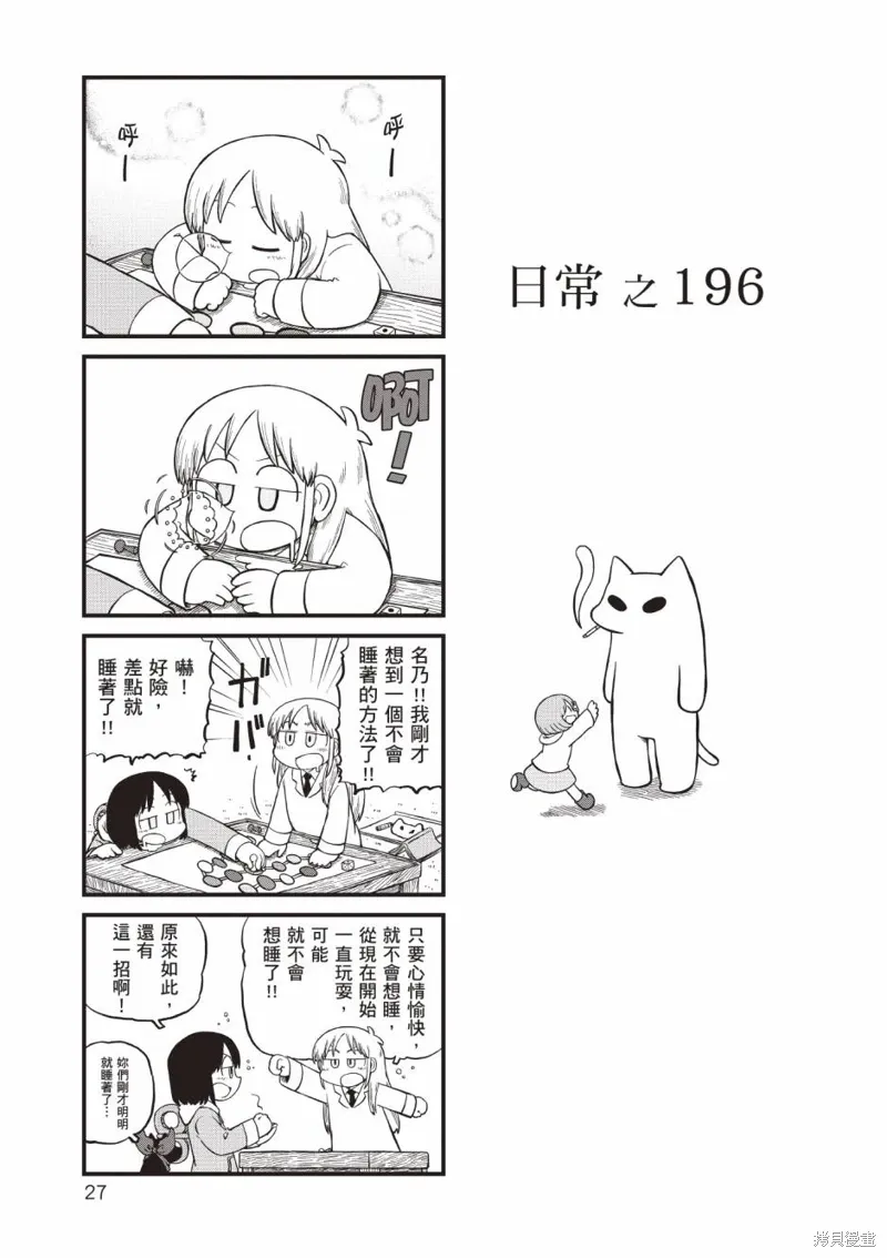第11卷27