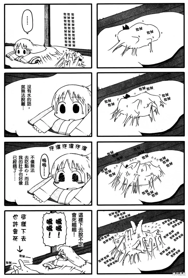 第03卷100