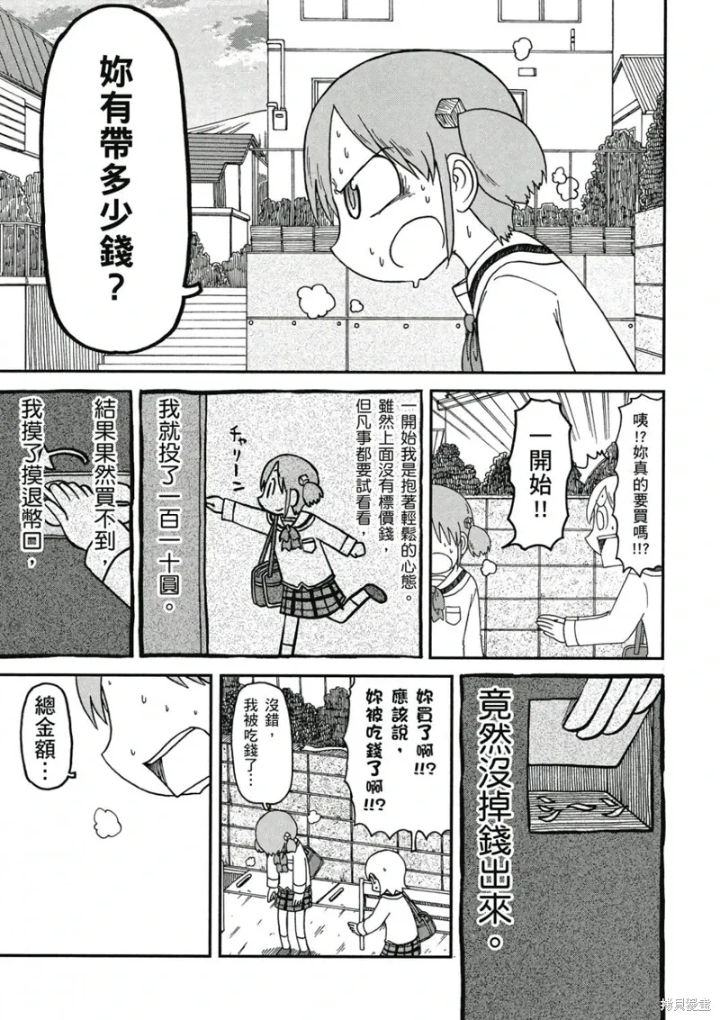 第09卷97
