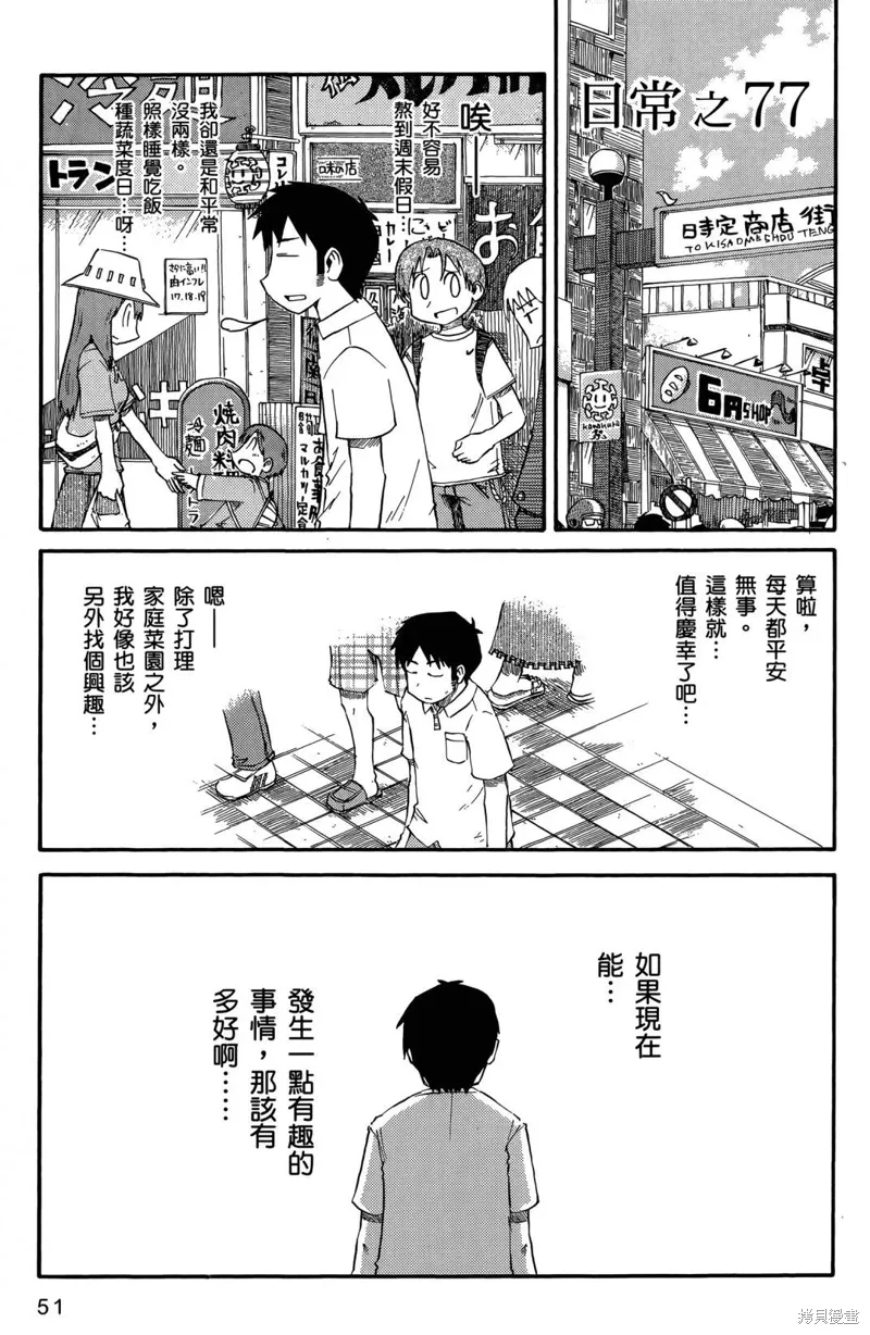 第05卷53