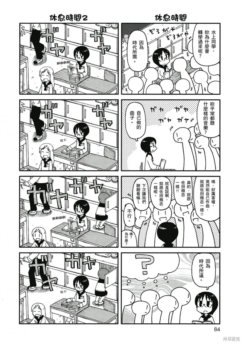 第08卷84