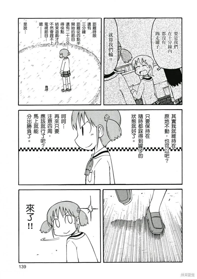 第07卷139