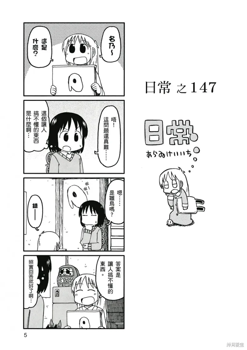 第09卷5