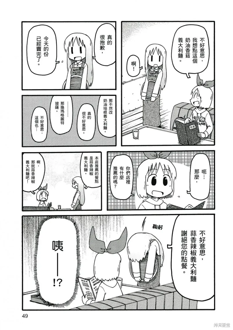第08卷49