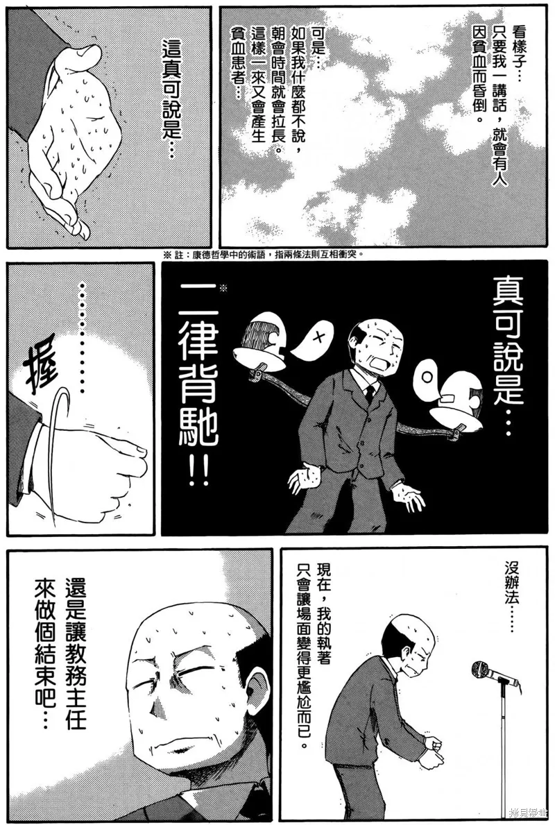 第03卷54
