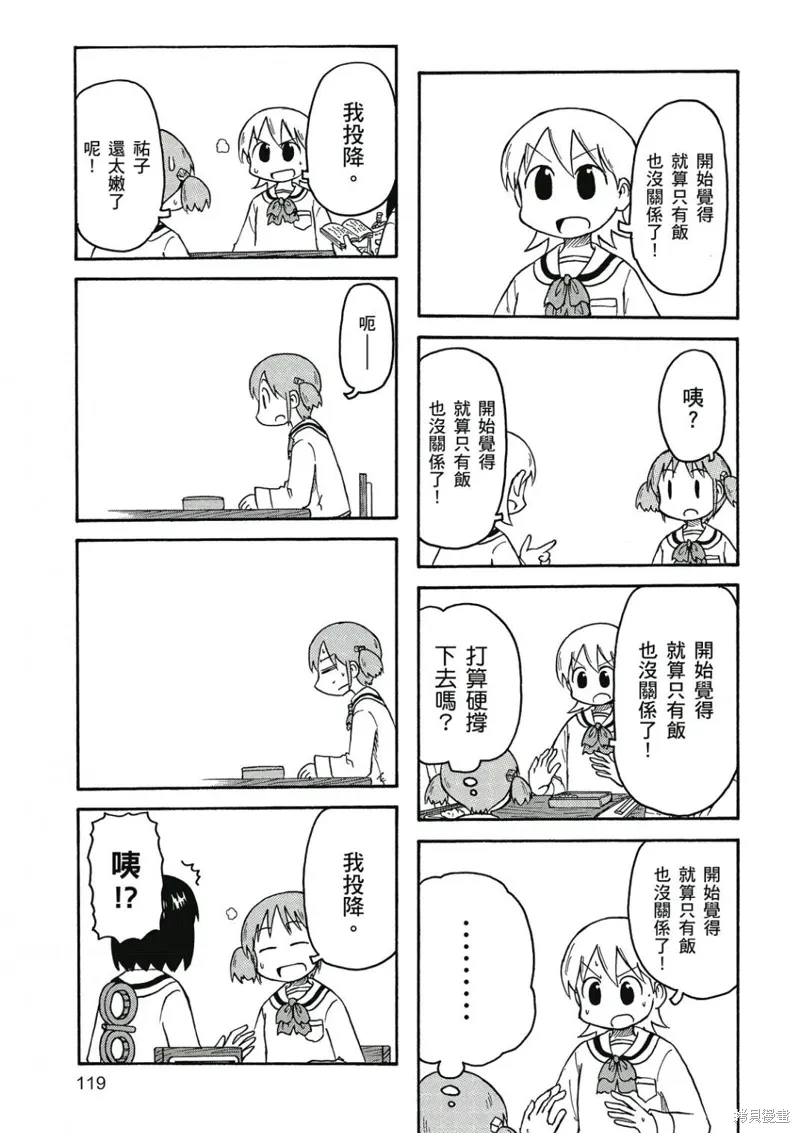 第07卷119