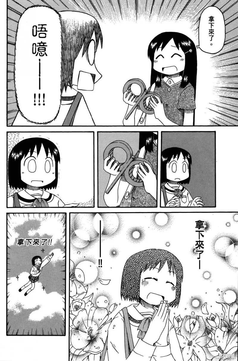 第03卷133