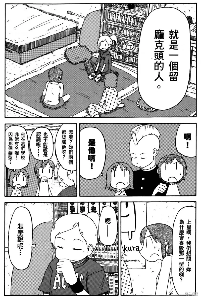 第04卷149