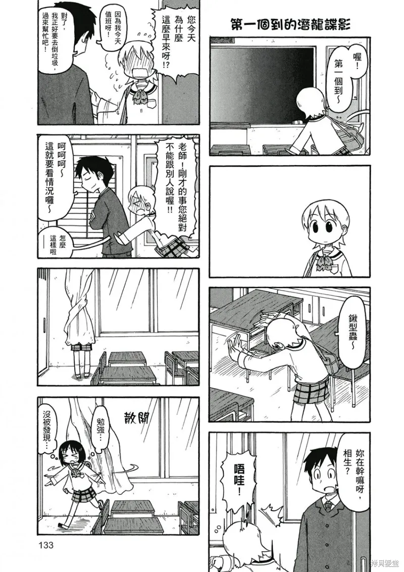 第06卷133