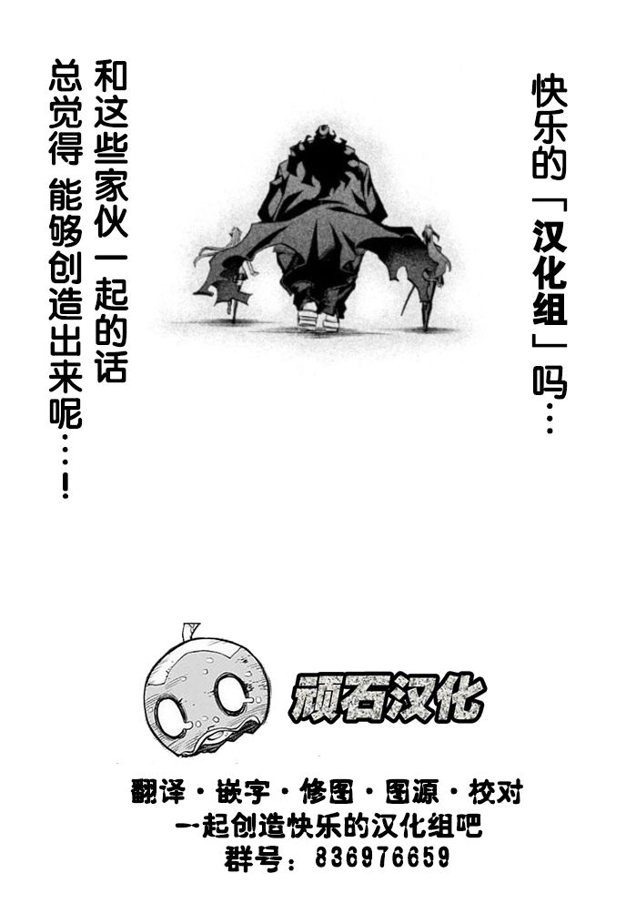 第196话10