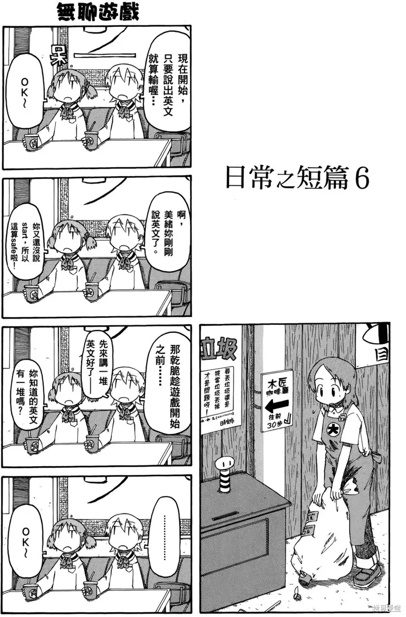 第05卷7